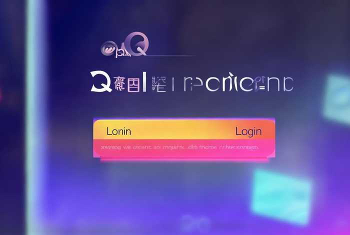 qq音乐网页版登录入口、qq音乐网页版登录入口网站