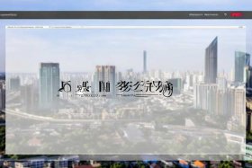 杭州市建管站官网网址 杭州市建管站官网网址是什么