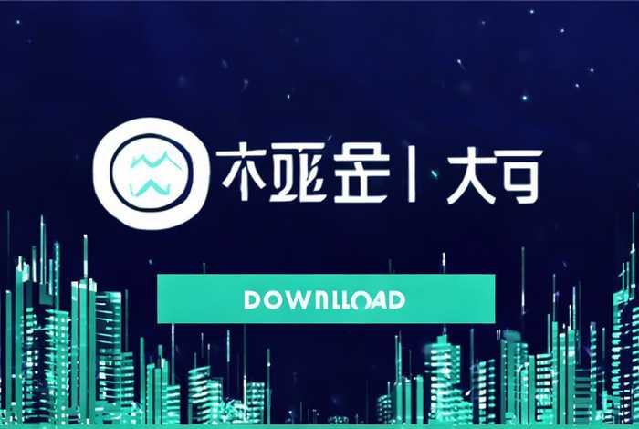 凡科互动下载（凡科互动app手机版下载）