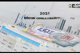 2021建行4500万元面额国债 2021建行国债利率表及发行时间