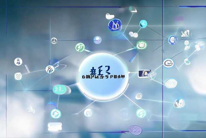 供应商协同平台介绍 - 供应商协同平台介绍怎么写