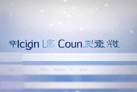 电子商务平台官网入口 - 电子商务平台官网入口网址