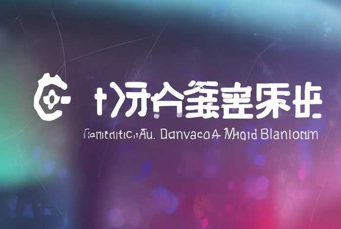 百度广告投放平台叫什么、百度广告投放平台叫什么名字 百度广告投放平台叫什么、百度广告投放平台叫什么名字