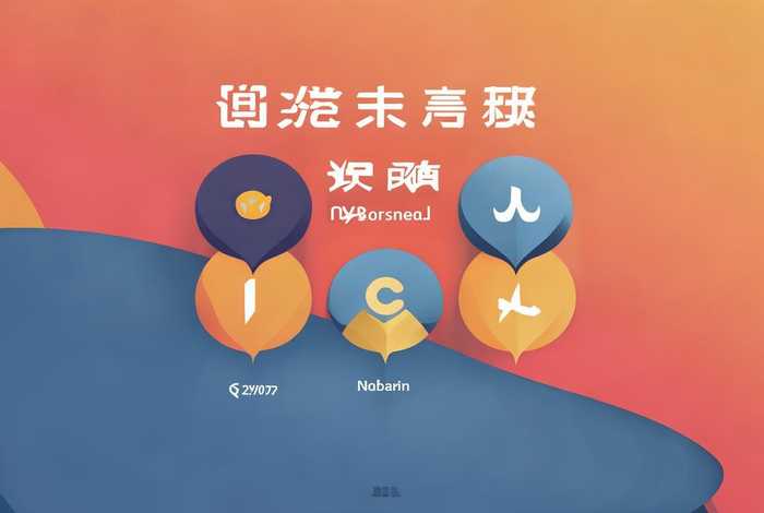 wordpress免费模板 - 免费wordpress中文模板