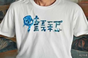 创建一个网站需要怎么做、创建一个网站需要怎么做呢
