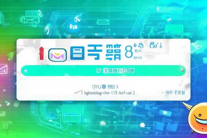 电子邮件免费注册（电子邮件免费注册163）