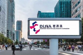 大连卫健局官网、大连卫健局官网首页