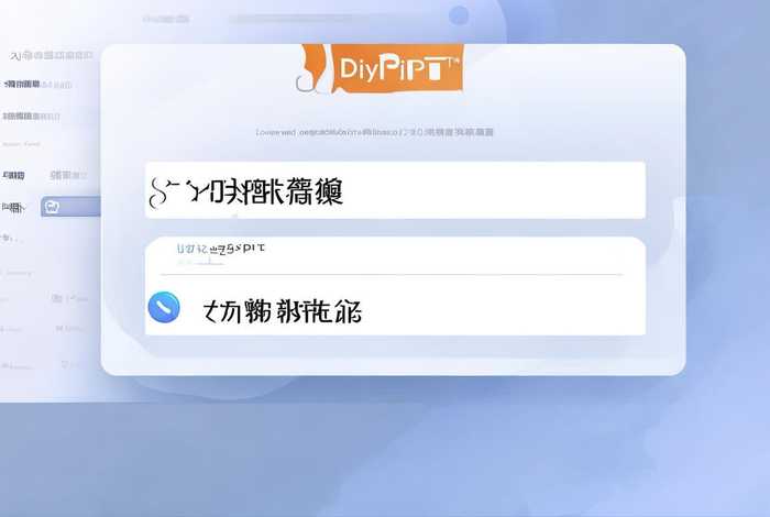 第一ppt官网免费ppt模板在哪下载；第一ppt官网免费ppt模板在哪下载的