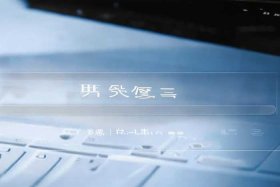 凡科网站登录，凡科网站登录入口