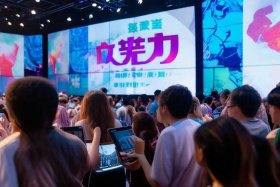 凡科互动嵌入活动，凡科互动是什么意思