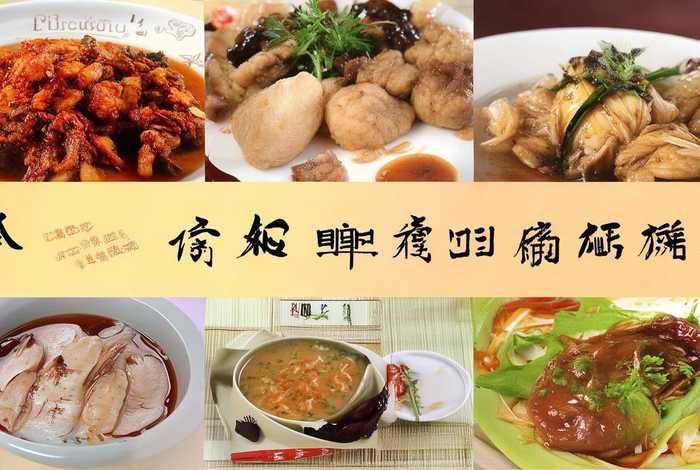 八大菜系图片加文字,八大菜系图片加文字怎么做 八大菜系图片加文字,八大菜系图片加文字怎么做