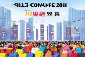 2021年中国十大电商平台排名；2019中国十大电商平台