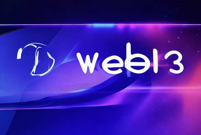 web3浏览器手机版（web浏览器手机版官方下载）