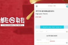 国家市场监管总局网络学院app - 国家市场监管总局网络学院下载app注册登录