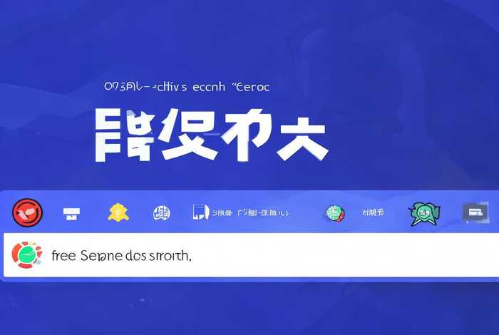 百度免费网页,百度免费网页入口 百度免费网页,百度免费网页入口