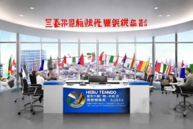河北特蒙德进出口贸易有限公司、河北特仕蒙商贸有限公司