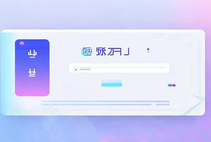 短链接生成app 短链接生成器-在线生成短网址链接[爱短链]
