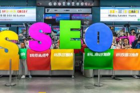 seo推广服务平台哪家好、seo推广服务平台哪家好一点