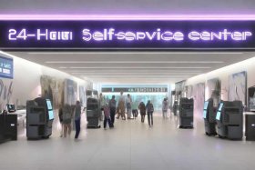 24小时自助服务厅 24小时自助服务厅电话