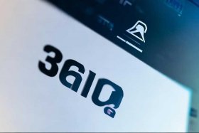 361度查询真伪官方网站、361度查询真伪官方网站入口