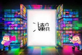 广告免费投放合作入口 广告免费投放合作入口是什么