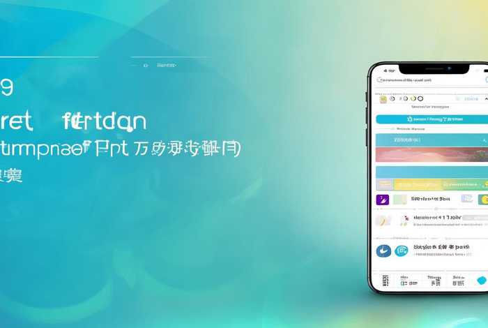 ppt模板免费软件下载（ppt模板免费软件下载手机版）