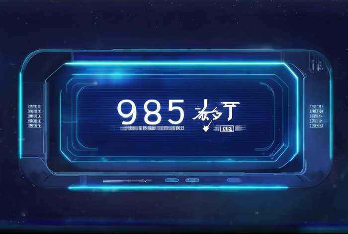 短网址在线转换器（985短网址转换器）