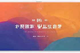 wordpress免费模板 - 免费wordpress中文模板