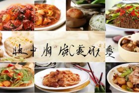 八大菜系图片加文字，八大菜系图片加文字怎么做