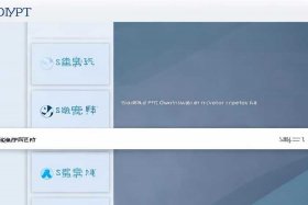 第一ppt官网免费ppt模板在哪下载；第一ppt官网免费ppt模板在哪下载的