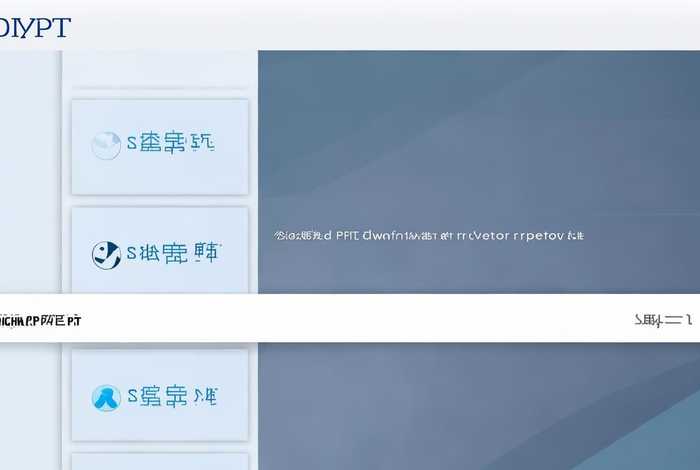 第一ppt官网免费ppt模板在哪下载；第一ppt官网免费ppt模板在哪下载的