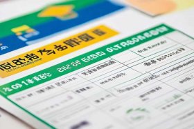 成人大专报名条件及收费标准、成人大专报名条件及收费标准表