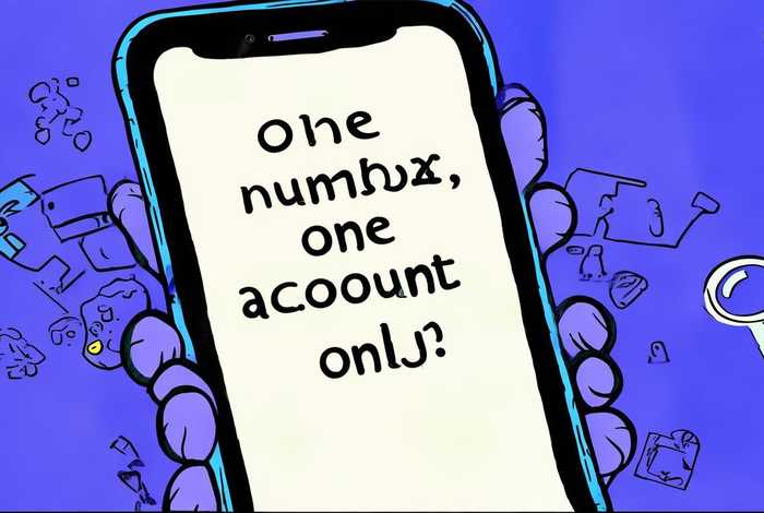 抖音是不是一个手机号只能注册一个账号；抖音是不是一个手机号只能注册一个账号呢