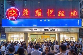 飞云建设，飞云建设银行营业时间