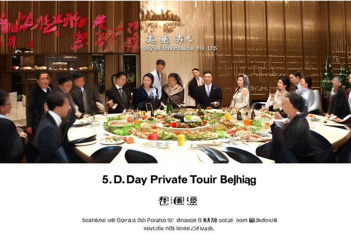 北京私人定制5天多少钱、北京私人定制5天多少钱一次 北京私人定制5天多少钱、北京私人定制5天多少钱一次