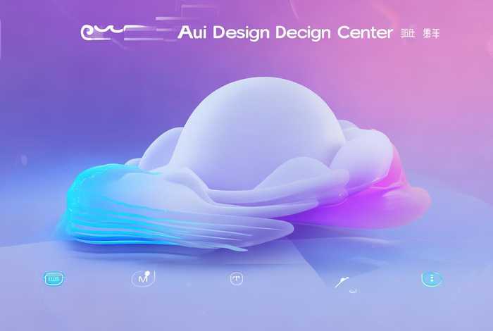 阿里云设计中心官网；阿里云设计中心官网首页