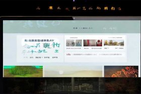 凡科建站官网、凡科建站官网小说网站