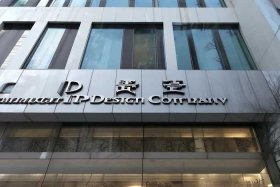 东莞dp设计公司 东莞dp设计公司地址在哪