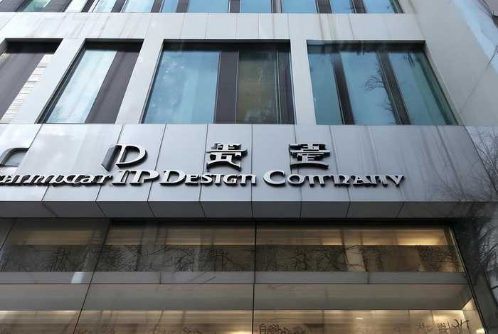 东莞dp设计公司 东莞dp设计公司地址在哪