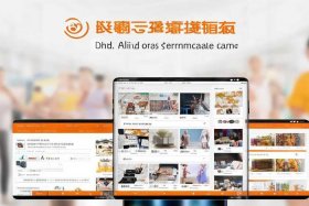 阿里巴巴国际站app下载（阿里巴巴国际站中文官网app）