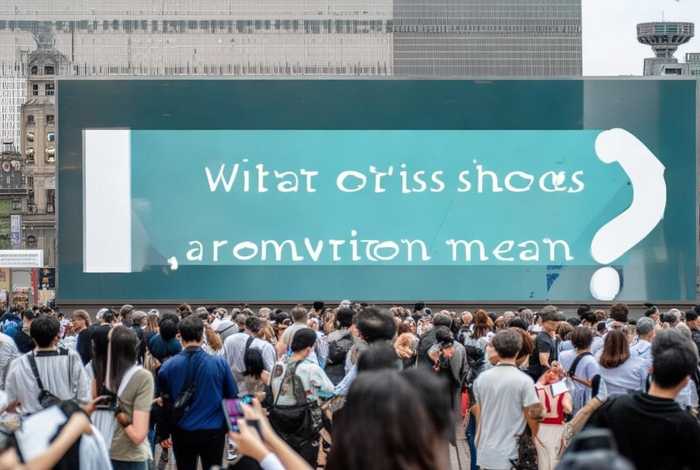 短视频推广什么意思 - 短视频推广什么意思啊 短视频推广什么意思 - 短视频推广什么意思啊