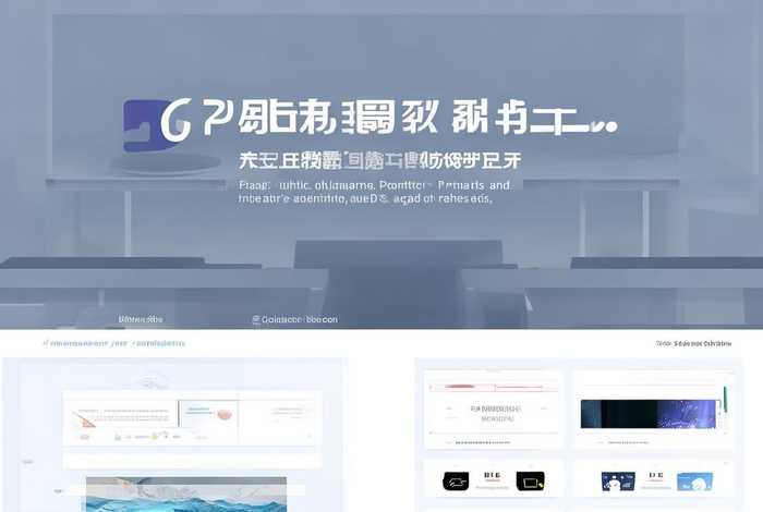 第一ppt课件网官网 - 第一ppt课件网站官网