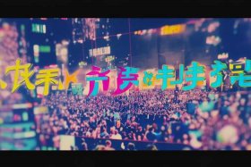 嘟嘟嘟高清在线观看直播、嘟嘟嘟免费高清在线观看下集