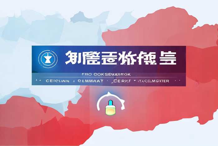 北京市公司注册网站 北京市公司注册网站官网