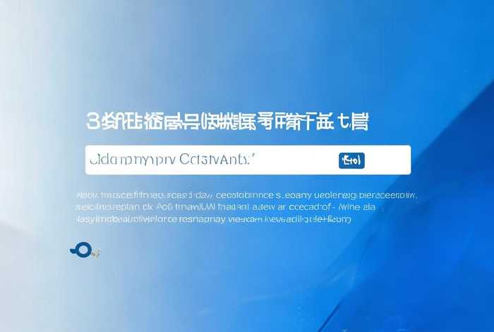 查询公司注册信息是什么样的(查询公司注册信息是什么样的网站) 查询公司注册信息是什么样的(查询公司注册信息是什么样的网站)