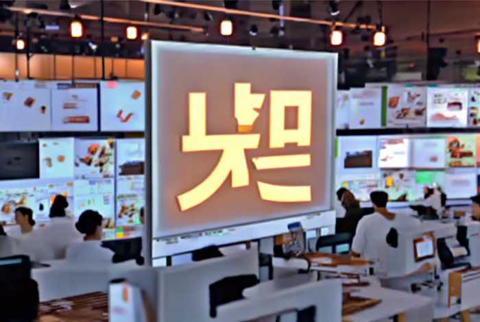 百度爱采购平台效果怎么样 百度爱采购平台效果怎么样知乎