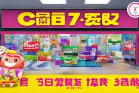 com域名注册7元（com域名注册优惠）