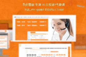 橙子建站官网（橙子建站官网官方客服）
