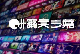 嘟嘟嘟影视播放 嘟嘟影视免费官网