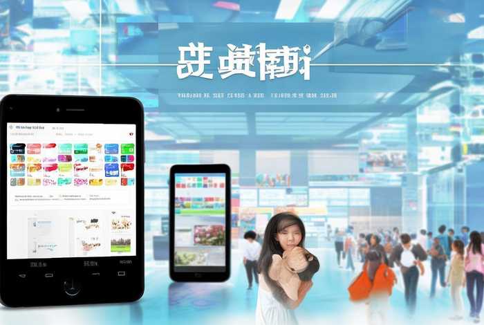 凡科互动app；凡科互动平台